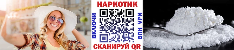 Наркошоп купить АМФ  МЕФ  ГАШИШ  МАРИХУАНА  A-PVP  Фрязино
