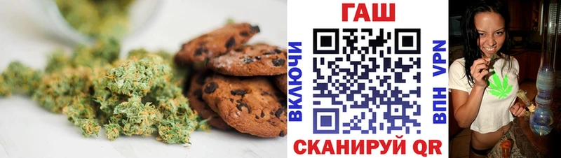 Купить  Фрязино  Cannafood конопля 