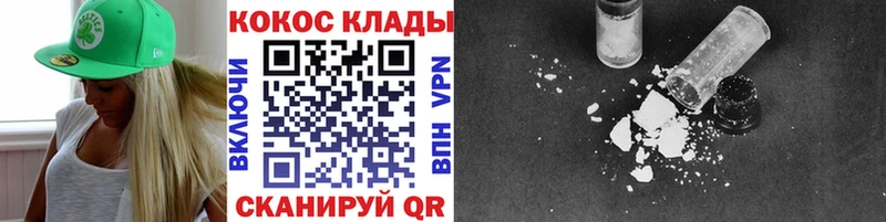 Купить где  Фрязино  COCAIN 99% 