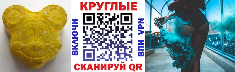 Купить закладки  Фрязино  ЭКСТАЗИ Cube 