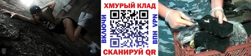 Купить  Фрязино  Героин хмурый 