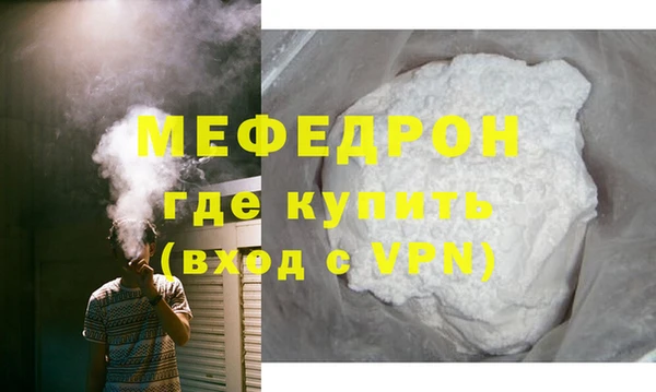 спиды Навашино