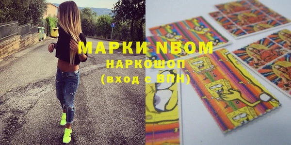MDMA Premium VHQ Надым