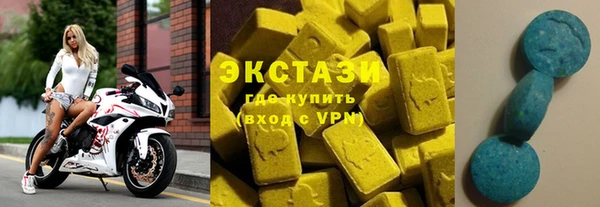 MDMA Premium VHQ Надым