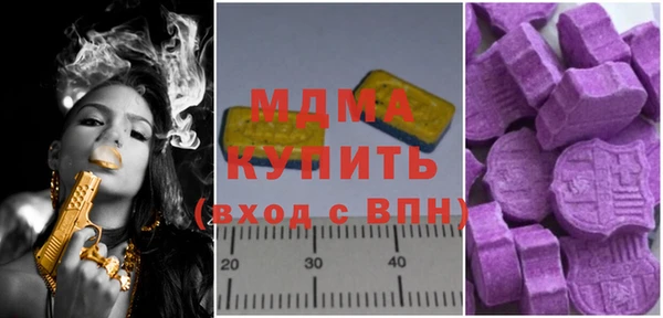 спиды Навашино