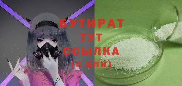 MDMA Premium VHQ Надым