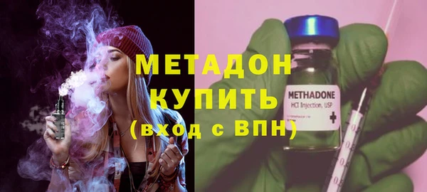 MDMA Premium VHQ Надым