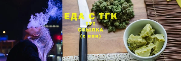 MDMA Premium VHQ Надым