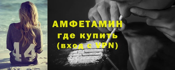 MDMA Premium VHQ Надым