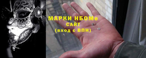 спиды Навашино