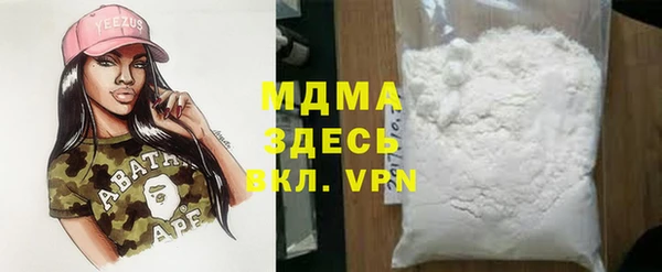спиды Навашино