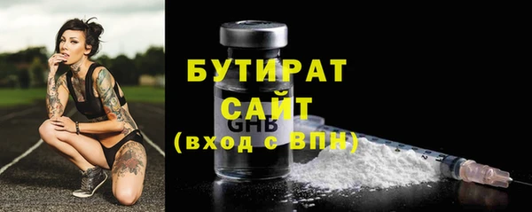 спиды Навашино