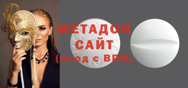 MDMA Premium VHQ Надым