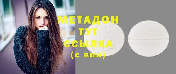 MDMA Premium VHQ Надым