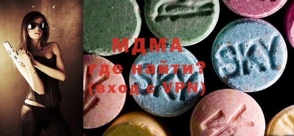 спиды Навашино
