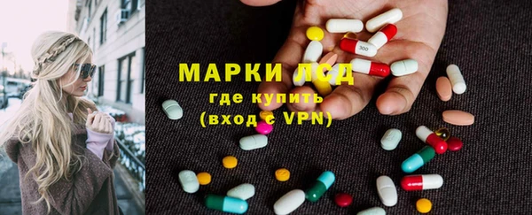 спиды Навашино