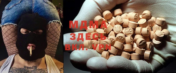 спиды Навашино
