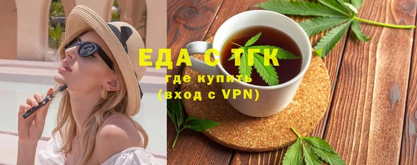MDMA Premium VHQ Надым