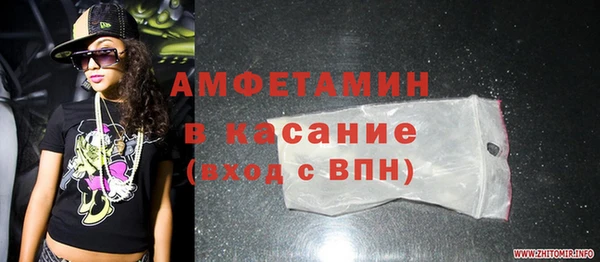 спиды Навашино