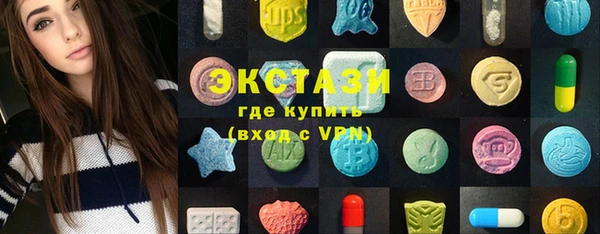 MDMA Premium VHQ Надым