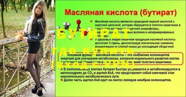 спиды Навашино