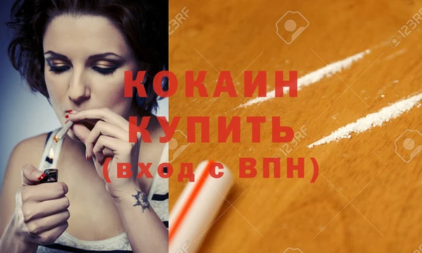 MDMA Premium VHQ Надым
