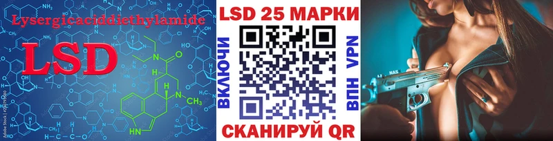 Лсд 25 экстази кислота  Купить  Фрязино 