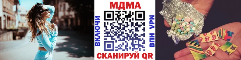 MDMA Molly  Купить  Фрязино 