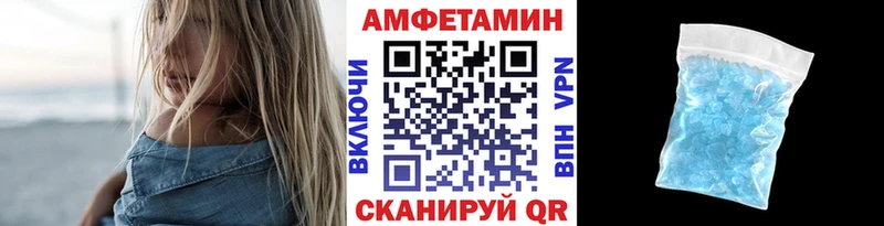 Купить  Фрязино  МЕТАМФЕТАМИН витя 