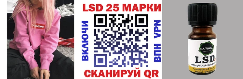 Марки NBOMe 1,5мг  Купить  Фрязино 