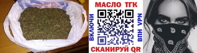 Дистиллят ТГК вейп с тгк  Купить закладки  Фрязино 