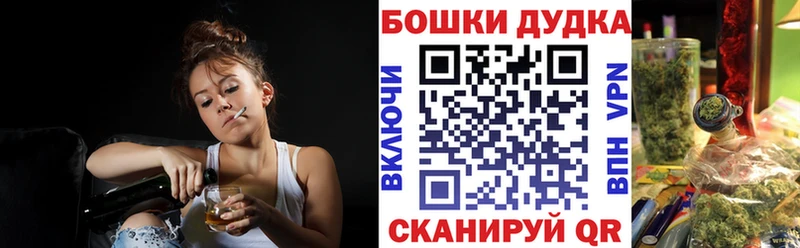 Купить  Фрязино  Бошки Шишки сатива 